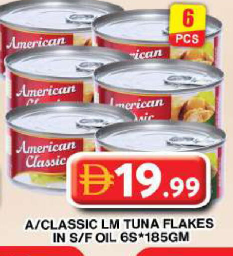 available at Grand Hyper Market in UAE - Dubai