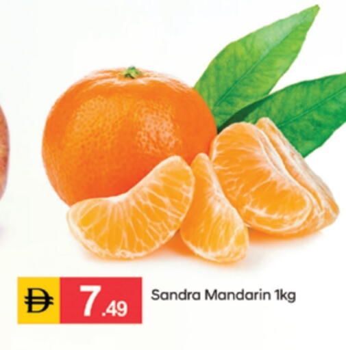 Mandarin available at سوق طلال in الإمارات العربية المتحدة , الامارات - دبي