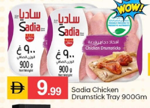 available at سوق طلال in الإمارات العربية المتحدة , الامارات - دبي