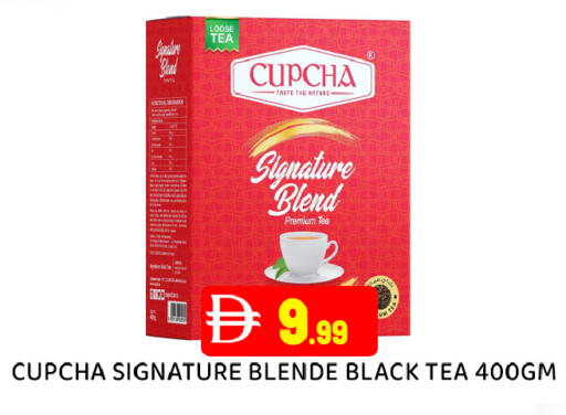 available at عين المدينة هايبرماركت in الإمارات العربية المتحدة , الامارات - الشارقة / عجمان