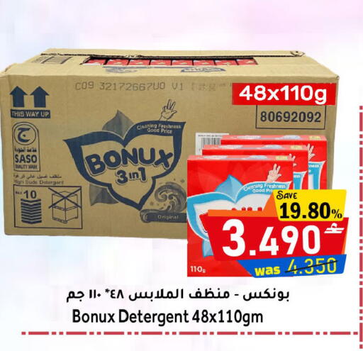 available at القوت هايبرماركت in عُمان - مسقط‎