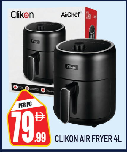 available at Dream Land in UAE - Sharjah / Ajman