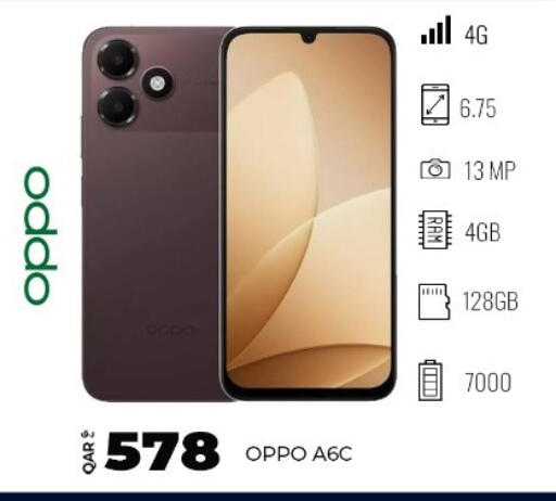 available at سوبر تاتش in قطر - الشمال