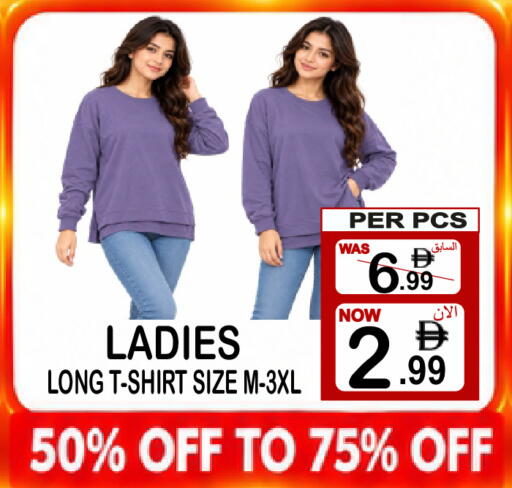 available at Gift Point in UAE - Dubai