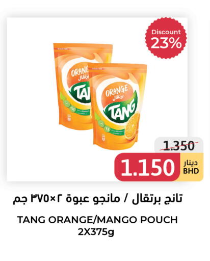 Orange Mango available at اسواق التميمي in البحرين