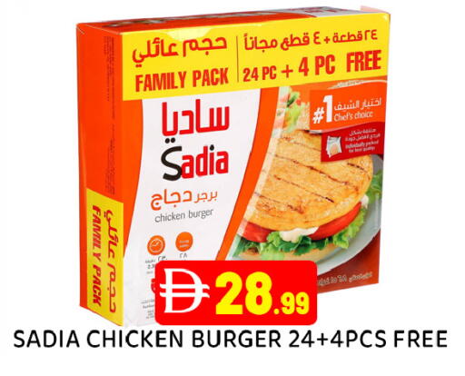 available at عين المدينة هايبرماركت in الإمارات العربية المتحدة , الامارات - الشارقة / عجمان