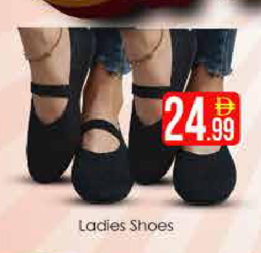 available at AIKO Mall and AIKO Hypermarket in UAE - Dubai