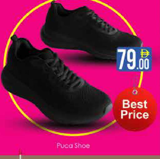available at AIKO Mall and AIKO Hypermarket in UAE - Dubai