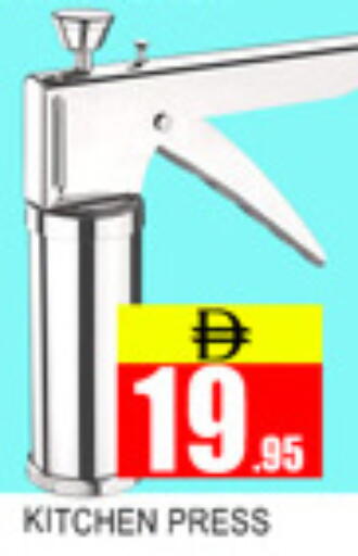 available at لكي سنتر in الإمارات العربية المتحدة , الامارات - الشارقة / عجمان