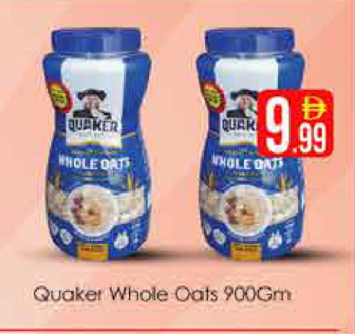 available at AIKO Mall and AIKO Hypermarket in UAE - Dubai