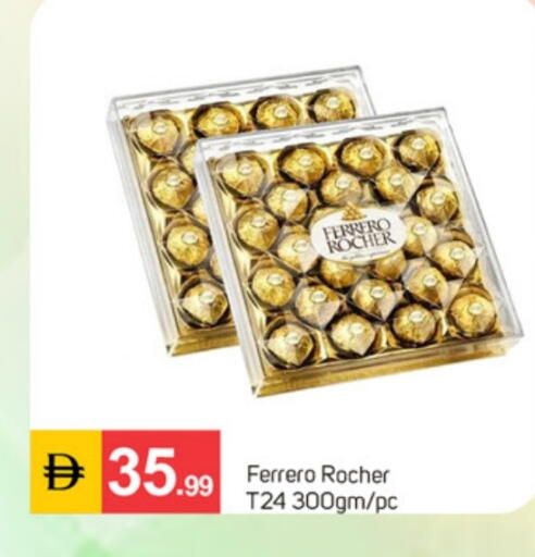 available at سوق طلال in الإمارات العربية المتحدة , الامارات - دبي
