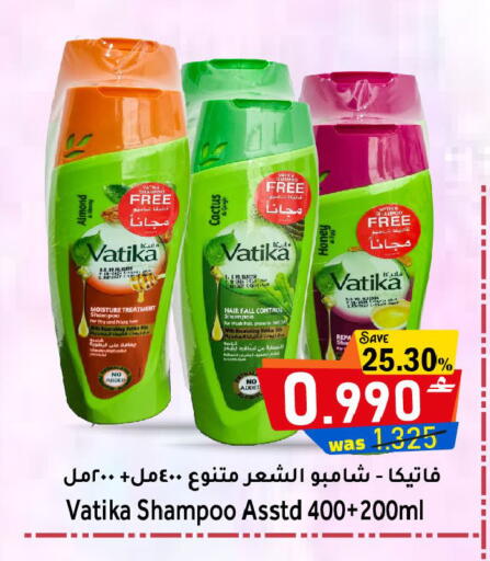 available at مركز المزن للتسوق in عُمان - مسقط‎