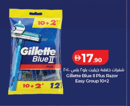 available at لولو هايبرماركت in الإمارات العربية المتحدة , الامارات - أبو ظبي