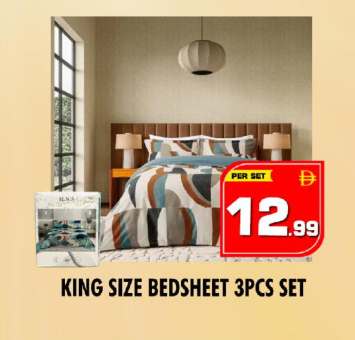 available at نايت تو نايت in الإمارات العربية المتحدة , الامارات - الشارقة / عجمان