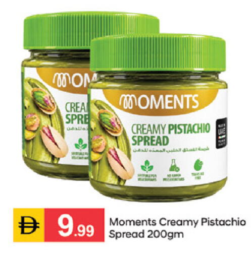 available at سوق طلال in الإمارات العربية المتحدة , الامارات - الشارقة / عجمان