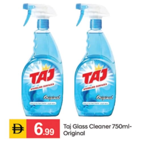 available at سوق طلال in الإمارات العربية المتحدة , الامارات - الشارقة / عجمان