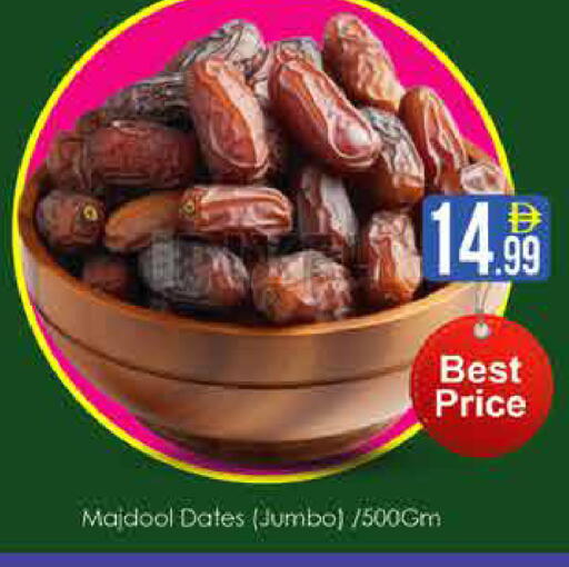 available at AIKO Mall and AIKO Hypermarket in UAE - Dubai