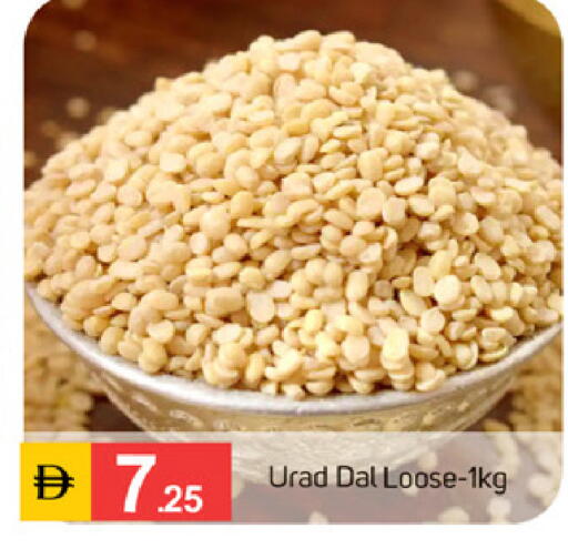 available at سوق طلال in الإمارات العربية المتحدة , الامارات - الشارقة / عجمان