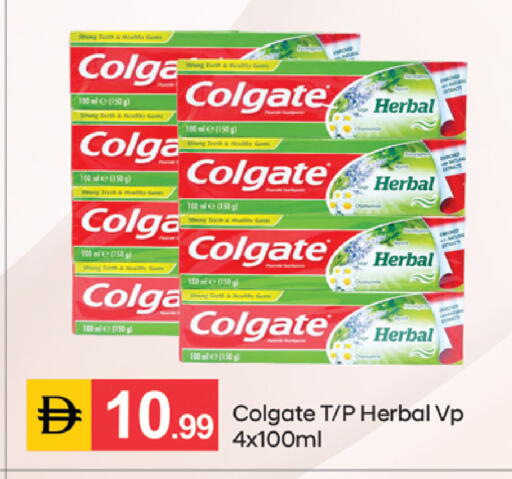 available at سوق طلال in الإمارات العربية المتحدة , الامارات - الشارقة / عجمان