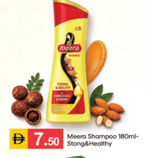 available at سوق طلال in الإمارات العربية المتحدة , الامارات - الشارقة / عجمان