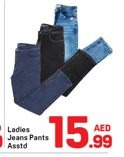 available at Day to Day Department Store in UAE - Dubai
