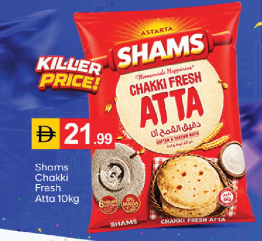 available at سوق طلال in الإمارات العربية المتحدة , الامارات - دبي
