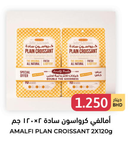available at اسواق التميمي in البحرين