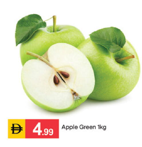 Apple available at سوق طلال in الإمارات العربية المتحدة , الامارات - الشارقة / عجمان