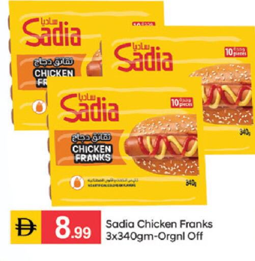 available at سوق طلال in الإمارات العربية المتحدة , الامارات - الشارقة / عجمان