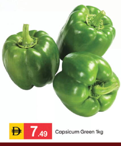 Capsicum available at سوق طلال in الإمارات العربية المتحدة , الامارات - الشارقة / عجمان