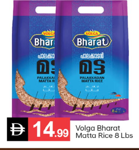 available at سوق طلال in الإمارات العربية المتحدة , الامارات - دبي