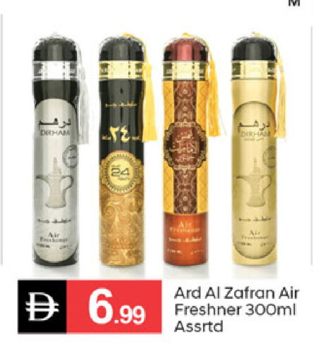 available at سوق طلال in الإمارات العربية المتحدة , الامارات - دبي