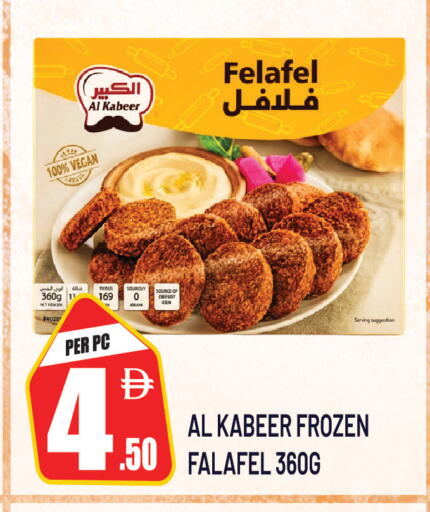 available at Dream Land in UAE - Sharjah / Ajman