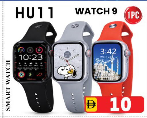 available at Safari Hypermarket in UAE - Sharjah / Ajman