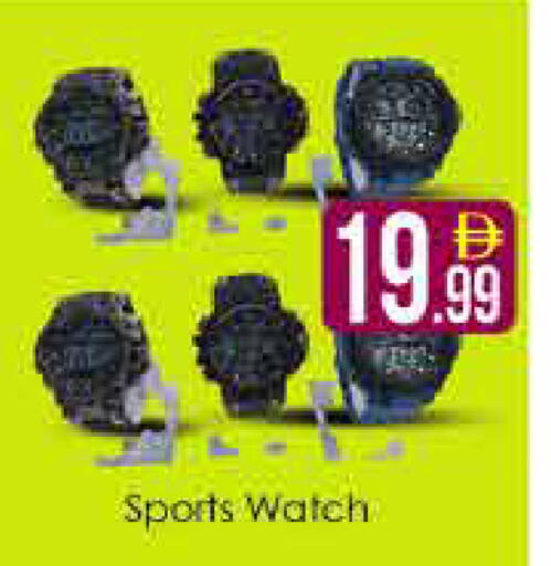 available at AIKO Mall and AIKO Hypermarket in UAE - Dubai
