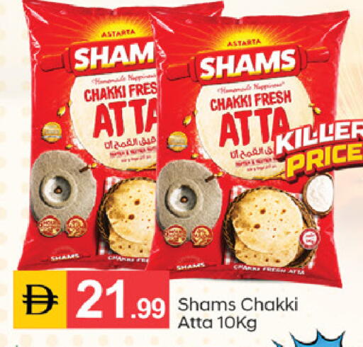 available at سوق طلال in الإمارات العربية المتحدة , الامارات - دبي