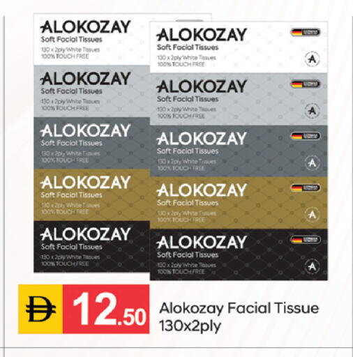 available at سوق طلال in الإمارات العربية المتحدة , الامارات - الشارقة / عجمان
