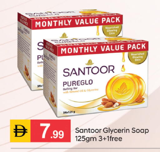 available at سوق طلال in الإمارات العربية المتحدة , الامارات - الشارقة / عجمان
