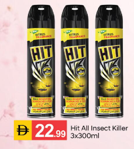 available at سوق طلال in الإمارات العربية المتحدة , الامارات - دبي