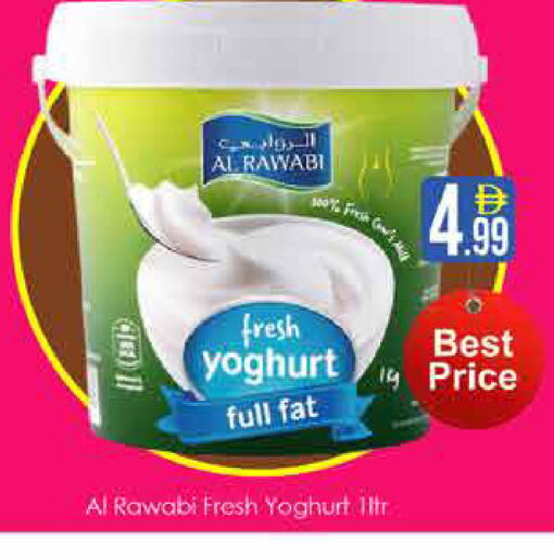 available at AIKO Mall and AIKO Hypermarket in UAE - Dubai