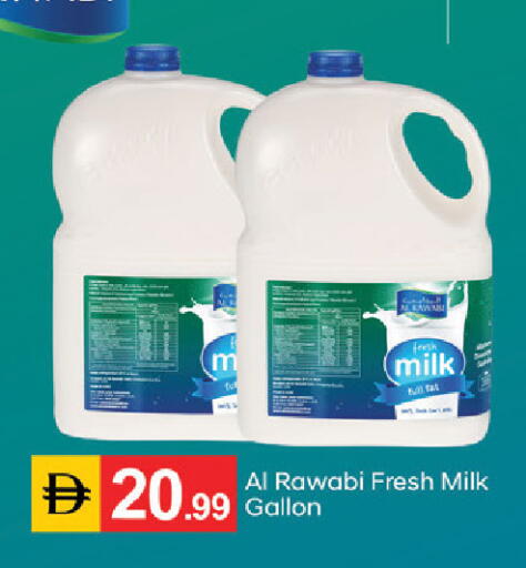 available at سوق طلال in الإمارات العربية المتحدة , الامارات - دبي