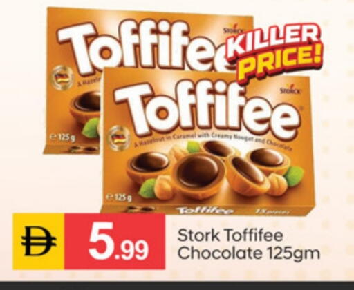 available at سوق طلال in الإمارات العربية المتحدة , الامارات - دبي
