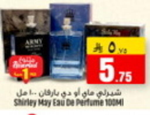 available at We One Shopping Center in KSA, Saudi Arabia, Saudi - Al Khobar