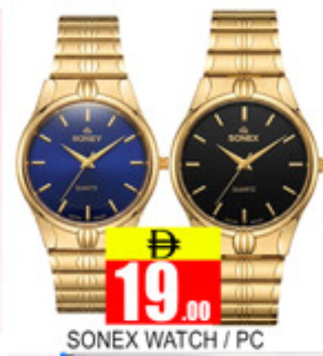 available at Lucky Center in UAE - Sharjah / Ajman