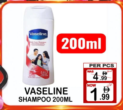 available at Gift Point in UAE - Dubai