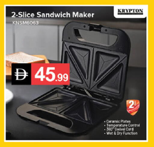 available at سوق طلال in الإمارات العربية المتحدة , الامارات - الشارقة / عجمان