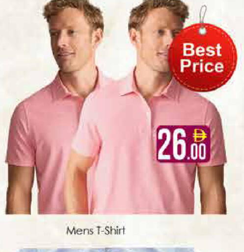 available at AIKO Mall and AIKO Hypermarket in UAE - Dubai