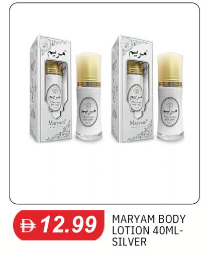 available at سوق طلال in الإمارات العربية المتحدة , الامارات - دبي