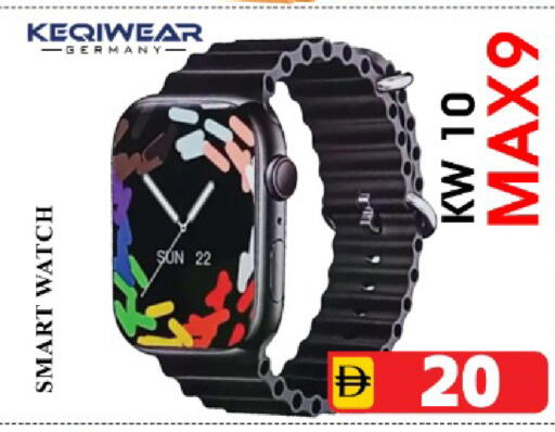 available at Safari Hypermarket in UAE - Sharjah / Ajman