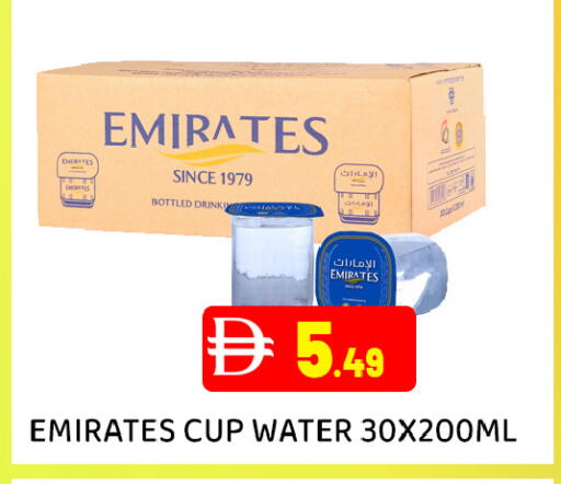 available at عين المدينة هايبرماركت in الإمارات العربية المتحدة , الامارات - الشارقة / عجمان